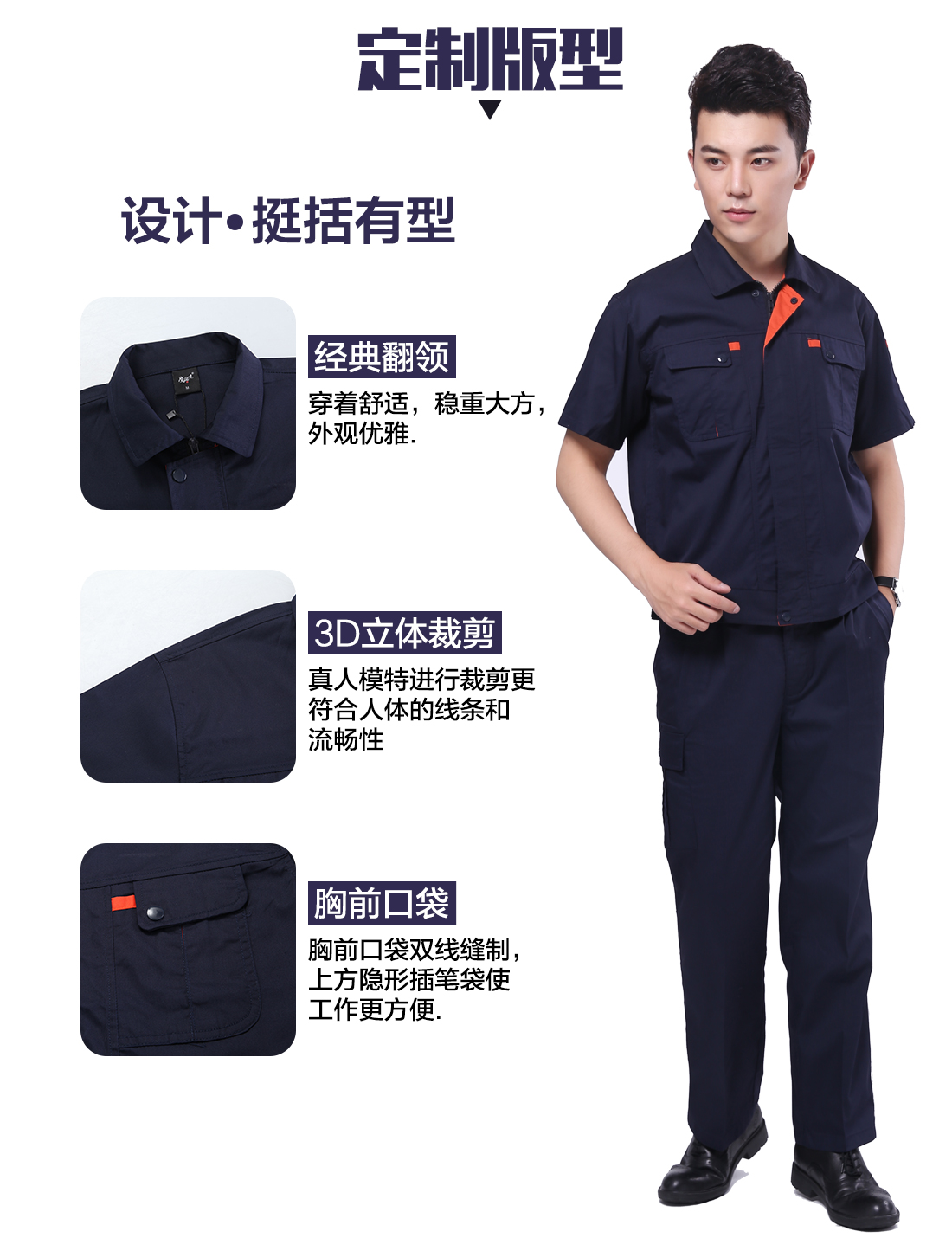 贺州汽修工作服